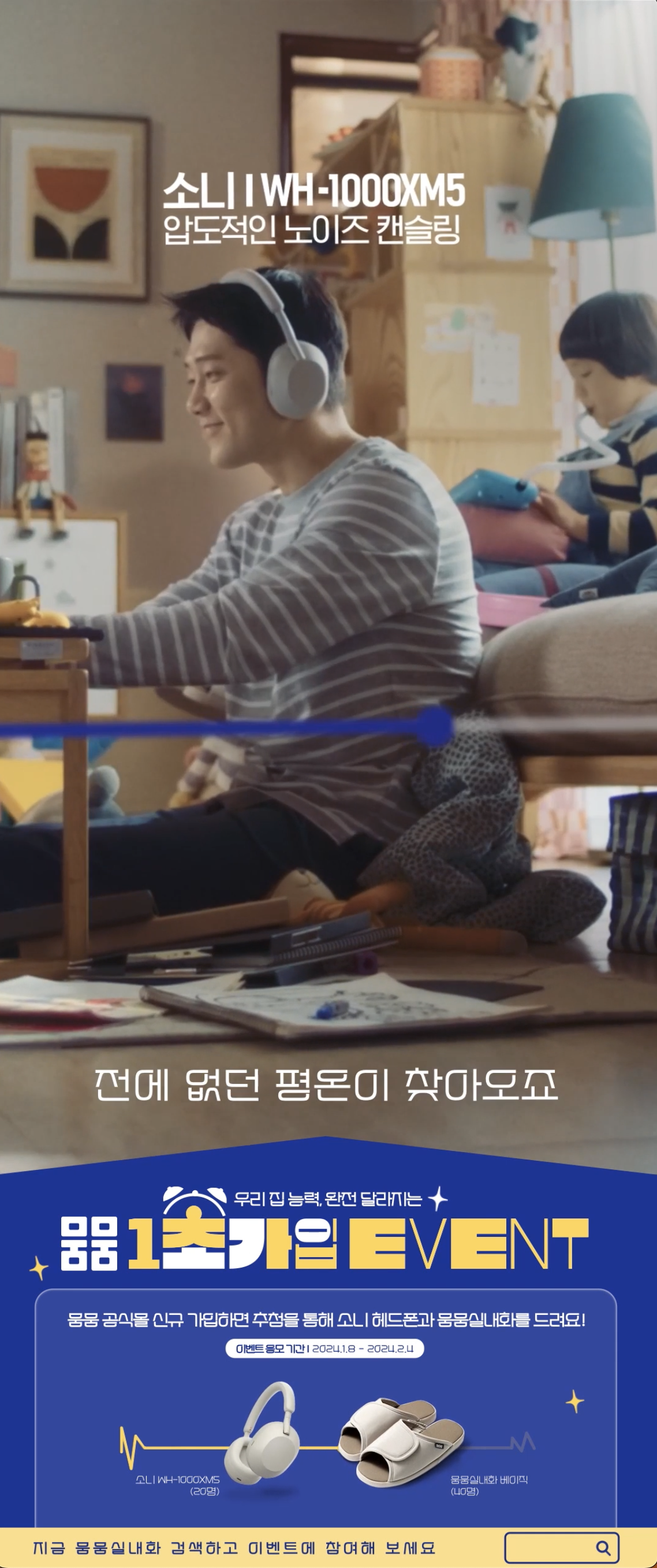 뭄뭄