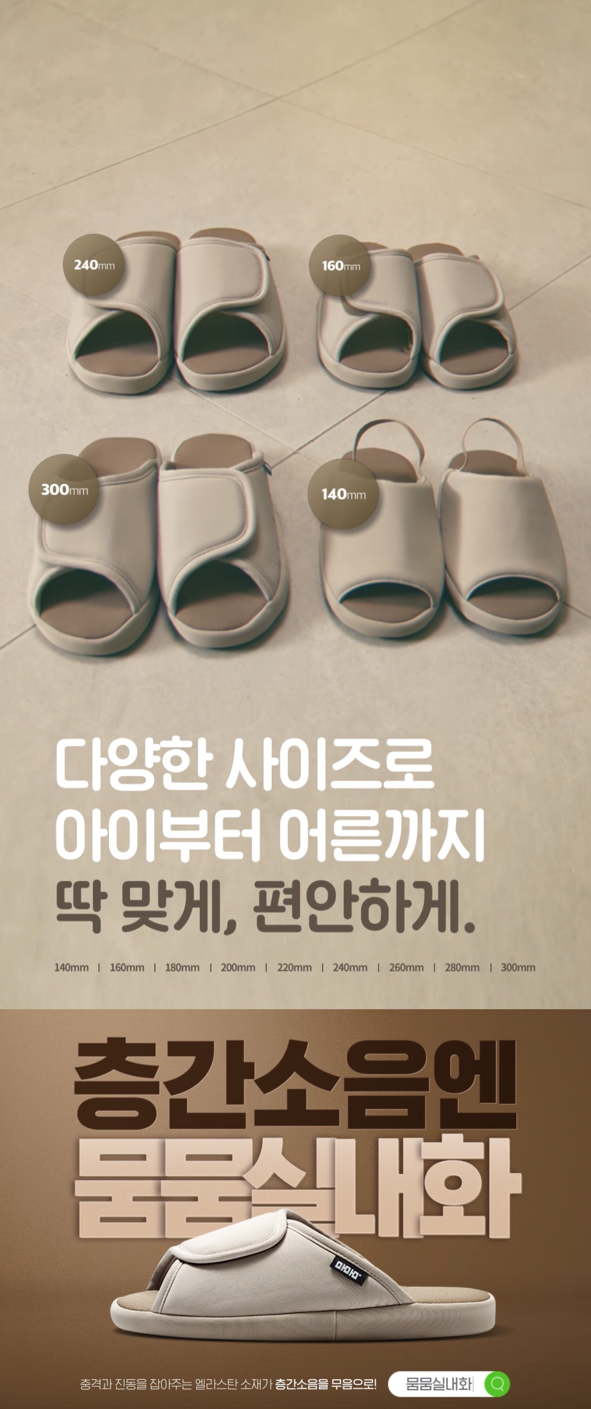 뭄뭄