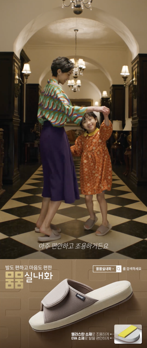 뭄뭄