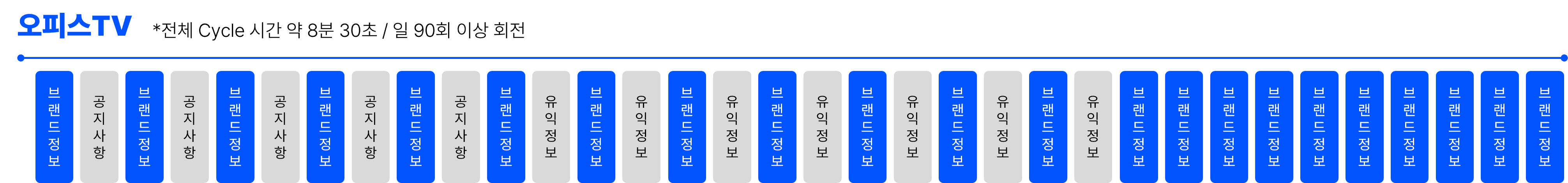 오피스.png